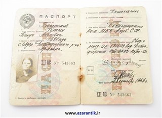 پاسپورت قدیمی اتحاد جماهیر سوسیالیستی شوروی اصل کد 994