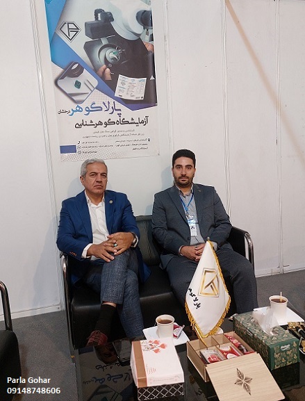 شفایی رئیس اتحادیه طلا و جواهر ایران