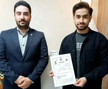 اعطای گواهینامه جواهرسازی به هنرجوی گرامی آقای علی پور واحد