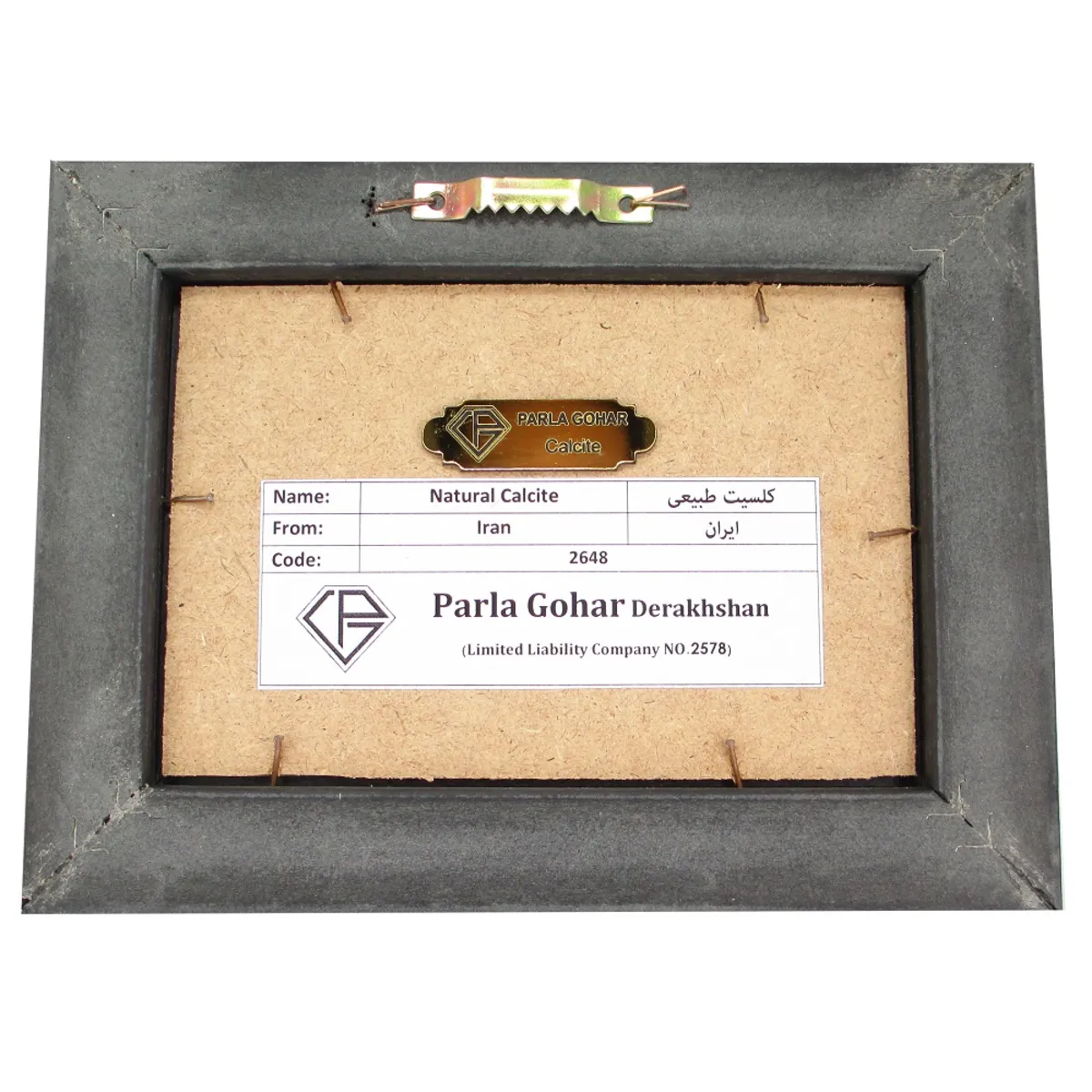 تصویر تابلو سنگ کلسیت کد 2648 