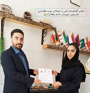 خانم دهقان نژاد طلاسازی مرند