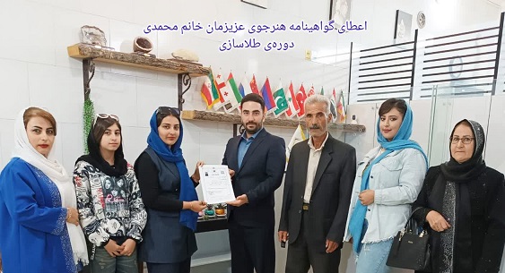 خانم محمدی دوره طلاسازی مرند