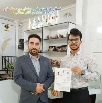 اعطای گواهینامه فروشندگی طلا آقای مردانی از مرند