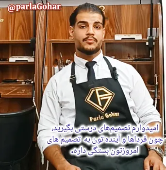 نظرات اقای مهران بیدار دوره طلاسازی مرند