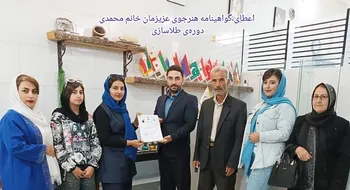 اعطای گواهینامه خانم محمدی دوره طلاسازی از مرند
