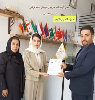 اعطای گواهینامه خانم سعیده فرقانی دوره طلاسازی از مرند